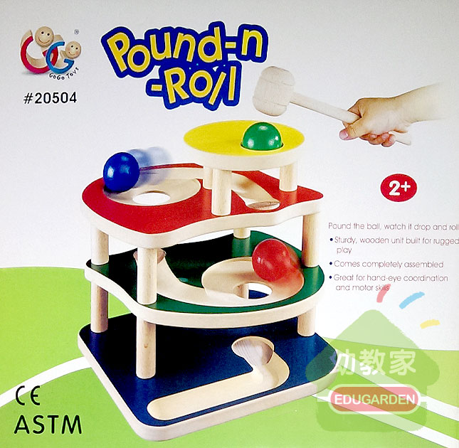 幼教家 Gogo Toys 敲打台 Pound-n-Roll 木製玩具 GogoToys 台灣製造