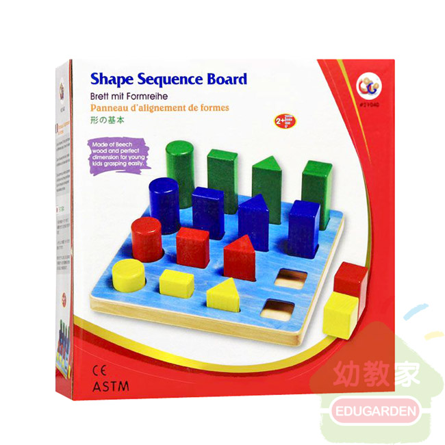 幼教家 GoGoToys Shape Sequence Board 形狀階梯 GOGO TOYS