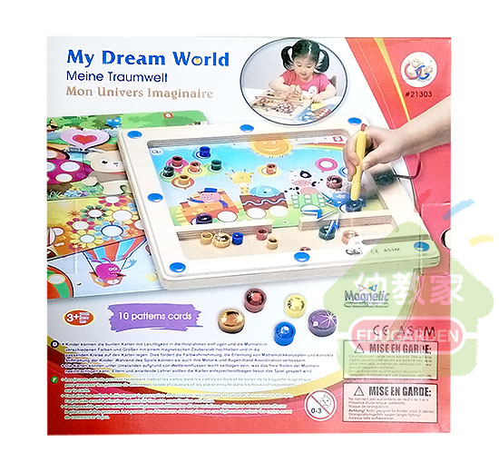 幼教家 GoGoToys 我的夢想世界 My Dream World GogoToys 木製教育玩具