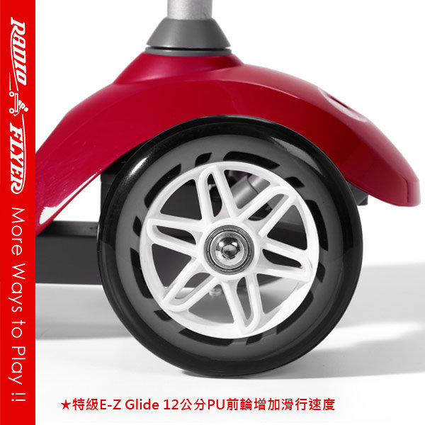 幼教家 美國 RadioFlyer 蜜袋鼯三輪滑板車#545A型 騎乘玩具