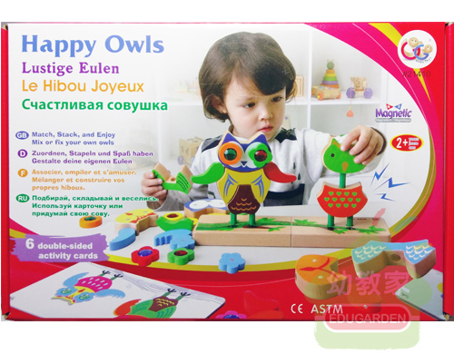 幼教家 Gogo Toys  快樂貓頭鷹 立體磁力配對遊戲 教育 益智玩具 gogotoys