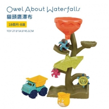 B.Toys貓頭鷹瀑布Owl About Waterfalls