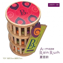 B.Toys夏客鈴 A-Maze,Rain Rush