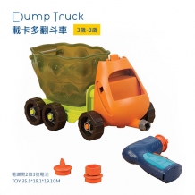 B.Toys 載卡多翻斗車 Dump Truck
